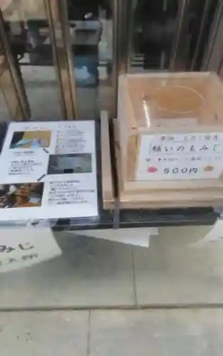 零羊崎神社(宮城県)