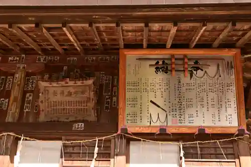 一之宮貫前神社(群馬県)