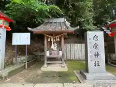 吉備津神社(広島県)