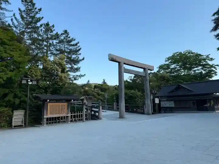 伊勢神宮内宮(皇大神宮)の{uncategorized: "未分類", other: "その他", undefined: "問題あり", building: "その他建物", grave: "お墓", sacred_gate: "鳥居", guardian: "狛犬", statue: "像", buddha: "仏像", history: "歴史", nature: "自然", garden: "庭園", animal: "動物", pagoda: "塔", temizu: "手水舎", mountain_gate: "山門・神門", sanctuary: "本殿・本堂", subordinate: "末社・摂社", art: "芸術", scenery: "景色", jizo: "地蔵", ema: "絵馬", goshuin: "御朱印", omikuji: "おみくじ", items: "授与品その他", amulet: "お守り", goshuincho: "御朱印帳", eats: "食事", festival: "お祭り", votive_dance: "神楽", shichigosan: "七五三参", wedding: "結婚式", experience: "体験その他", initially: "初詣", around: "周辺", anti_infection: "感染症対策"}