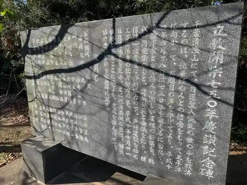 善福寺(千葉県)