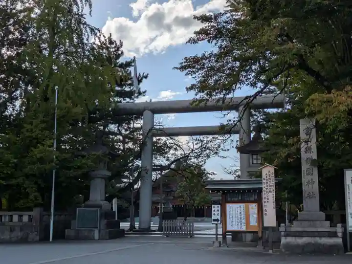 富山縣護國神社の鳥居