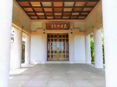 八幡社(馬ケ地)の本殿・本堂
