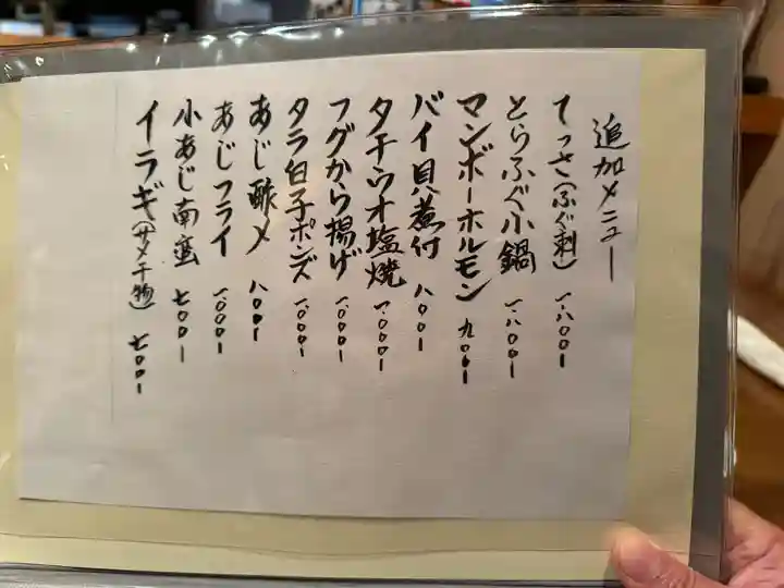 飛瀧神社(熊野那智大社別宮)(和歌山県)