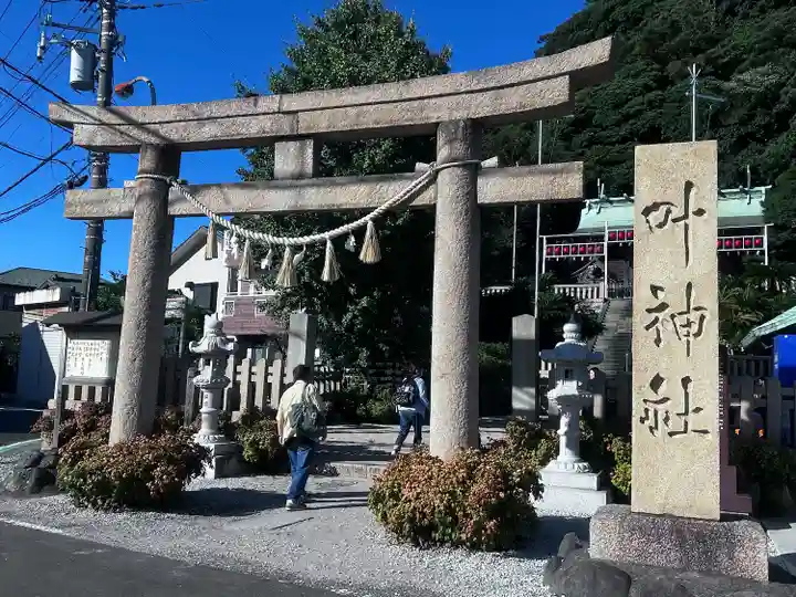 叶神社(東叶神社)(神奈川県)