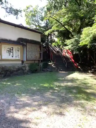 蝮ヶ池八幡宮のその他建物