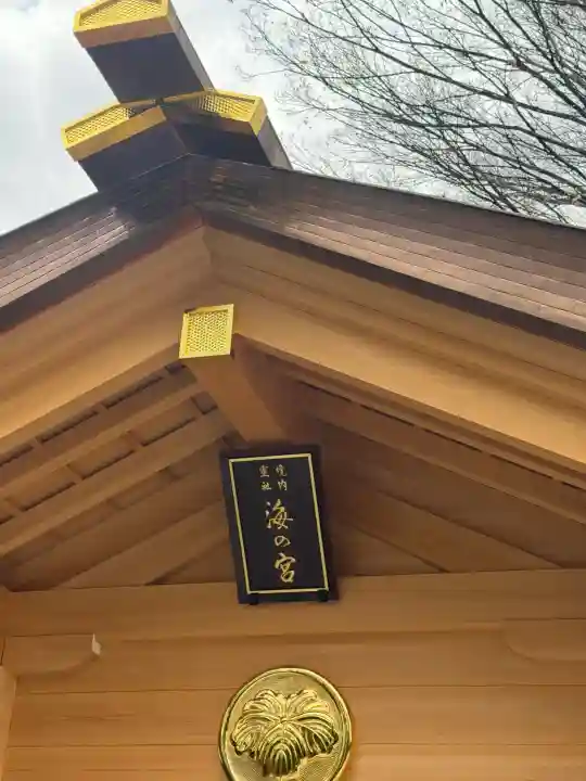 東郷神社の{uncategorized: "未分類", other: "その他", undefined: "問題あり", building: "その他建物", grave: "お墓", sacred_gate: "鳥居", guardian: "狛犬", statue: "像", buddha: "仏像", history: "歴史", nature: "自然", garden: "庭園", animal: "動物", pagoda: "塔", temizu: "手水舎", mountain_gate: "山門・神門", sanctuary: "本殿・本堂", subordinate: "末社・摂社", art: "芸術", scenery: "景色", jizo: "地蔵", ema: "絵馬", goshuin: "御朱印", omikuji: "おみくじ", items: "授与品その他", amulet: "お守り", goshuincho: "御朱印帳", eats: "食事", festival: "お祭り", votive_dance: "神楽", shichigosan: "七五三参", wedding: "結婚式", experience: "体験その他", initially: "初詣", around: "周辺", anti_infection: "感染症対策"}