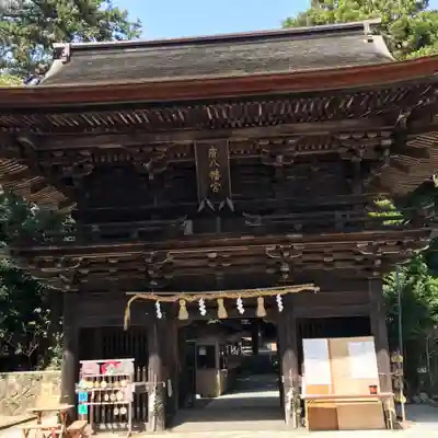 府八幡宮の山門・神門