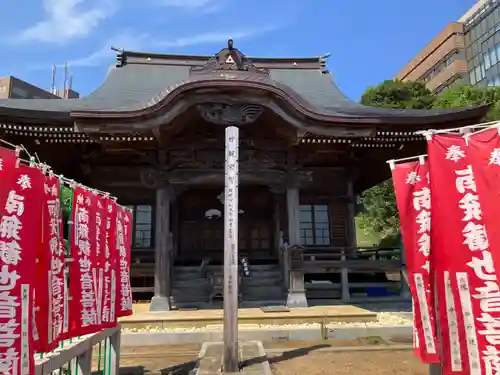 清鏡寺(東京都)