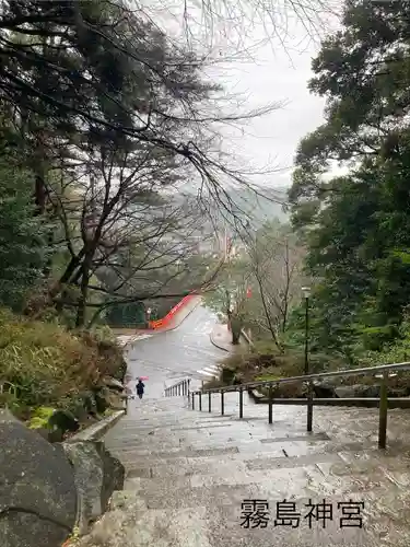 霧島神宮(鹿児島県)