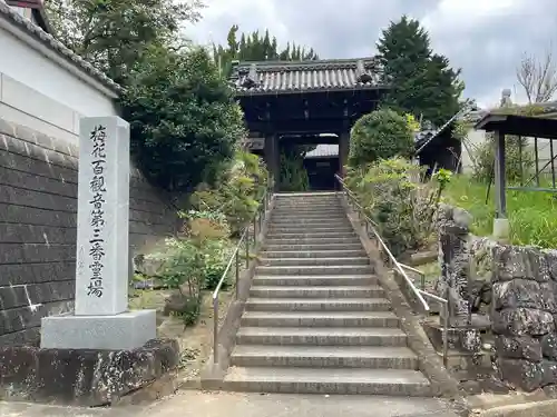 徳蓮院(三重県)