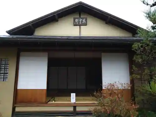 総見院(京都府)