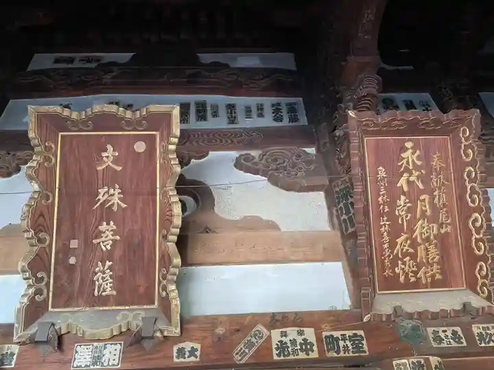 施福寺(大阪府)