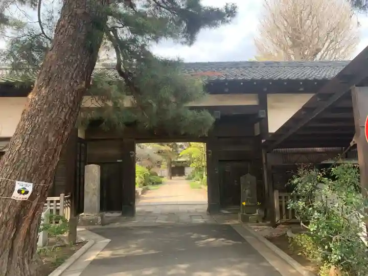 三寳寺(東京都)