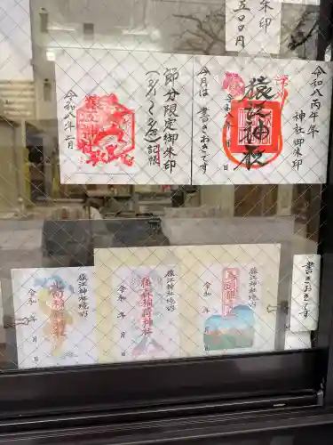 猿江神社の{uncategorized: "未分類", other: "その他", undefined: "問題あり", building: "その他建物", grave: "お墓", sacred_gate: "鳥居", guardian: "狛犬", statue: "像", buddha: "仏像", history: "歴史", nature: "自然", garden: "庭園", animal: "動物", pagoda: "塔", temizu: "手水舎", mountain_gate: "山門・神門", sanctuary: "本殿・本堂", subordinate: "末社・摂社", art: "芸術", scenery: "景色", jizo: "地蔵", ema: "絵馬", goshuin: "御朱印", omikuji: "おみくじ", items: "授与品その他", amulet: "お守り", goshuincho: "御朱印帳", eats: "食事", festival: "お祭り", votive_dance: "神楽", shichigosan: "七五三参", wedding: "結婚式", experience: "体験その他", initially: "初詣", around: "周辺", anti_infection: "感染症対策"}