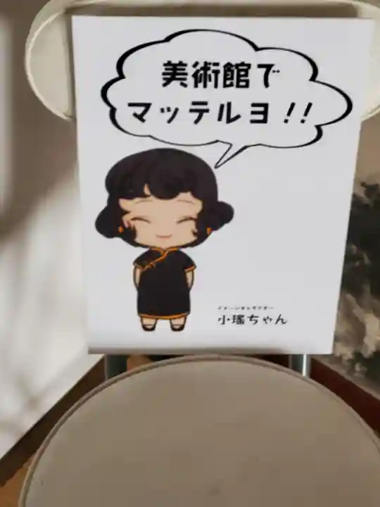 常楽寺(長野県)