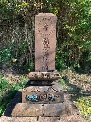 神照寺のその他建物