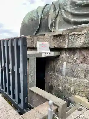 高徳院(神奈川県)