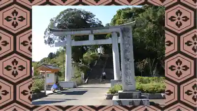 茨城縣護國神社(茨城県)
