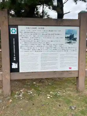 小茂田浜神社(長崎県)