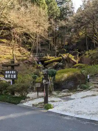 鬼の首塚のその他建物