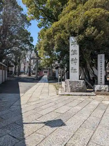 千住神社(東京都)