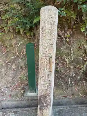 清水寺泰産寺(京都府)