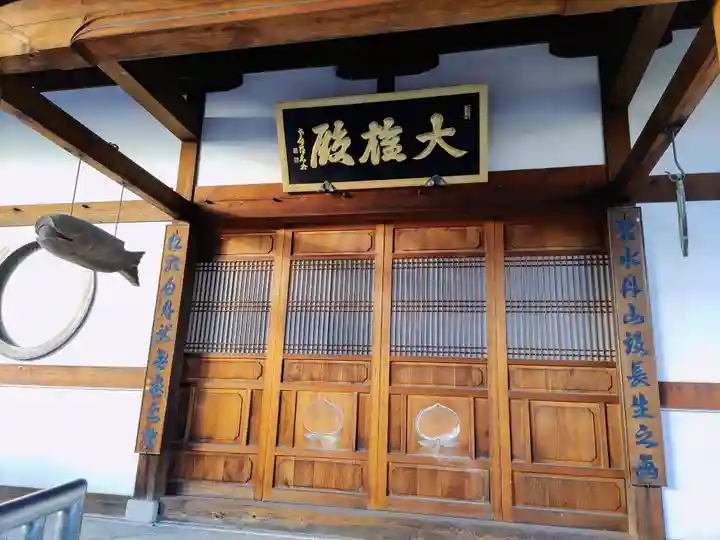 東輪寺の本殿・本堂