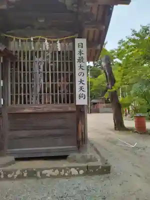 愛宕神社(宮城県)
