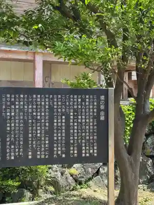 日御碕神社(島根県)