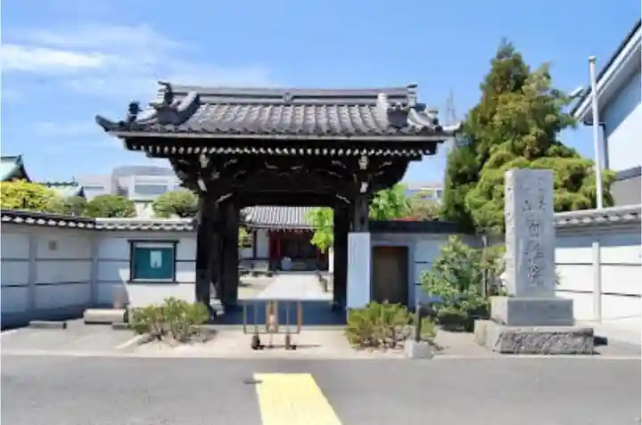 自性院の山門・神門