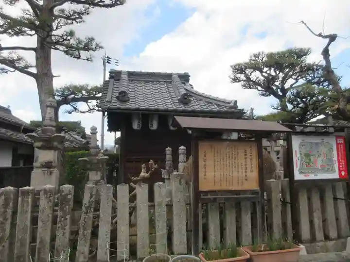 善名称院(真田庵)(和歌山県)