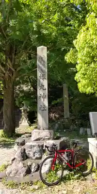 蟬丸神社（蝉丸神社）(滋賀県)