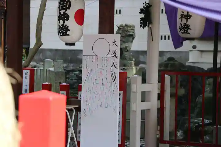 別小江神社のその他建物