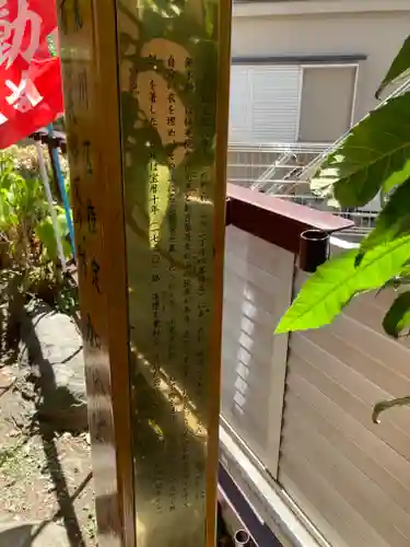 三峯神社(東京都)