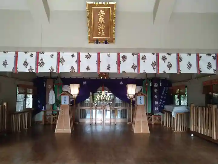 安乗神社(三重県)