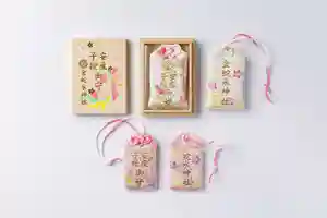 金蛇水神社のお守り(2022年11月04日(金) 17時59分15秒投稿)