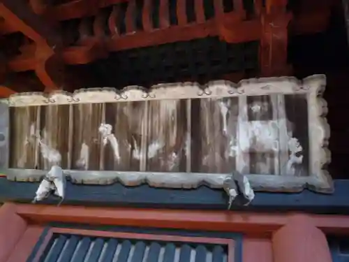 宝樹院小山寺のその他建物