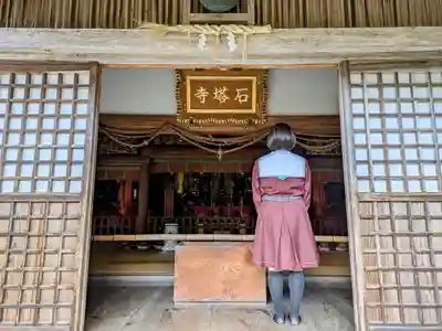 石塔寺の本殿・本堂