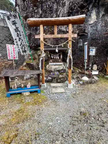 平成おちんの神(長野県)