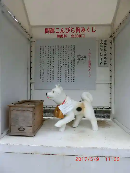 金刀比羅宮(香川県)