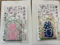 芝大神宮(東京都)