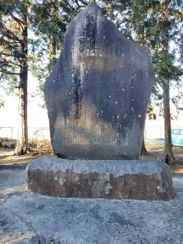水神神社(群馬県)