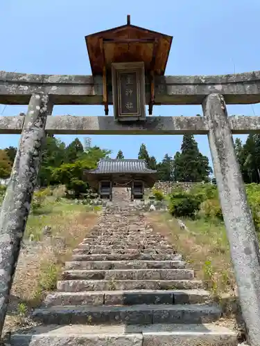 星神社(岡山県)