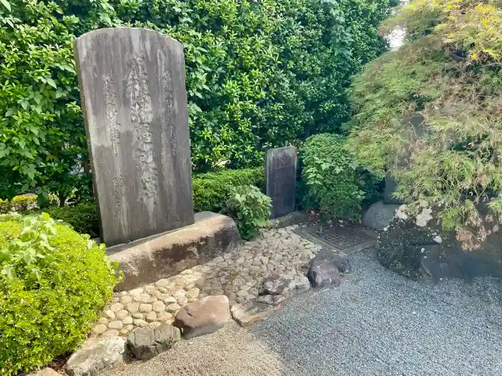 平安院(東京都)