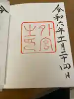 伊勢神宮外宮(豊受大神宮)(三重県)