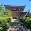雲巌寺(栃木県)