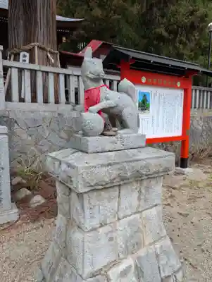 鼬幣稲荷神社(岩手県)