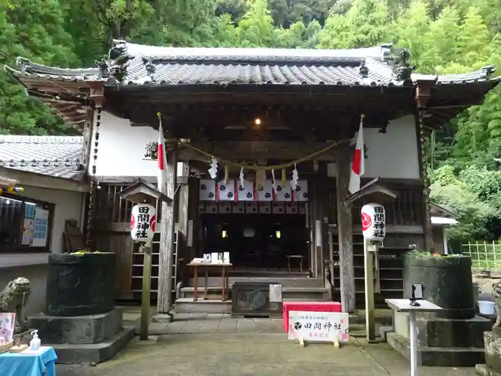 田間神社(千葉県)
