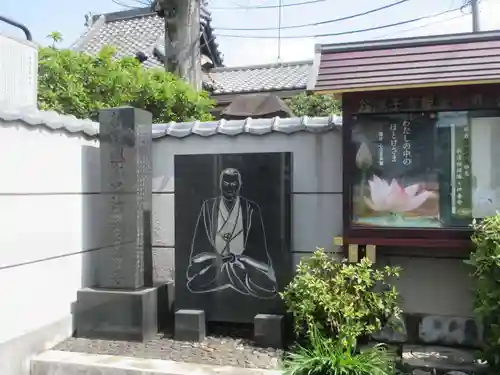 寿徳寺(東京都)